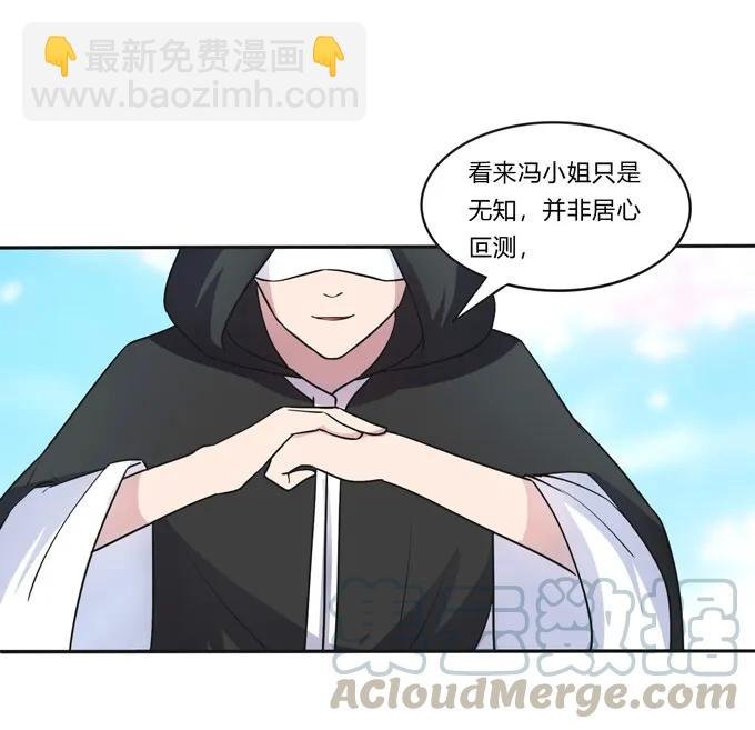 155 我来晚了