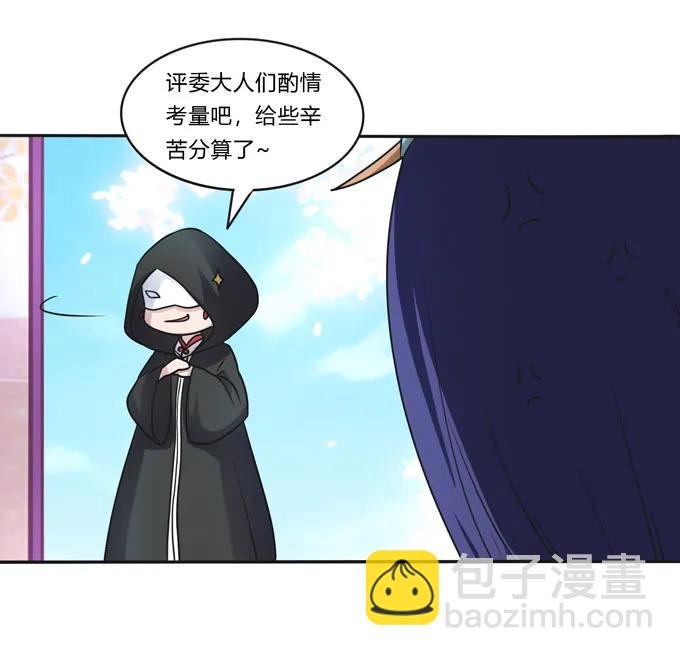 155 我来晚了