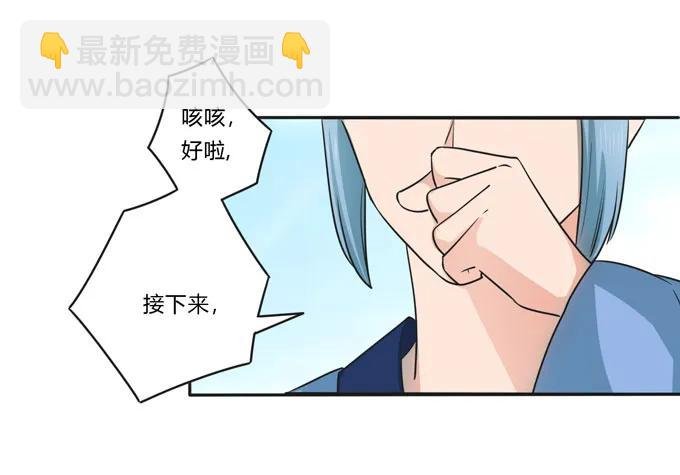 155 我来晚了