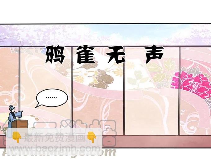155 我来晚了