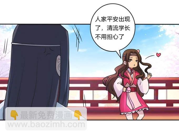 156 最后的表演