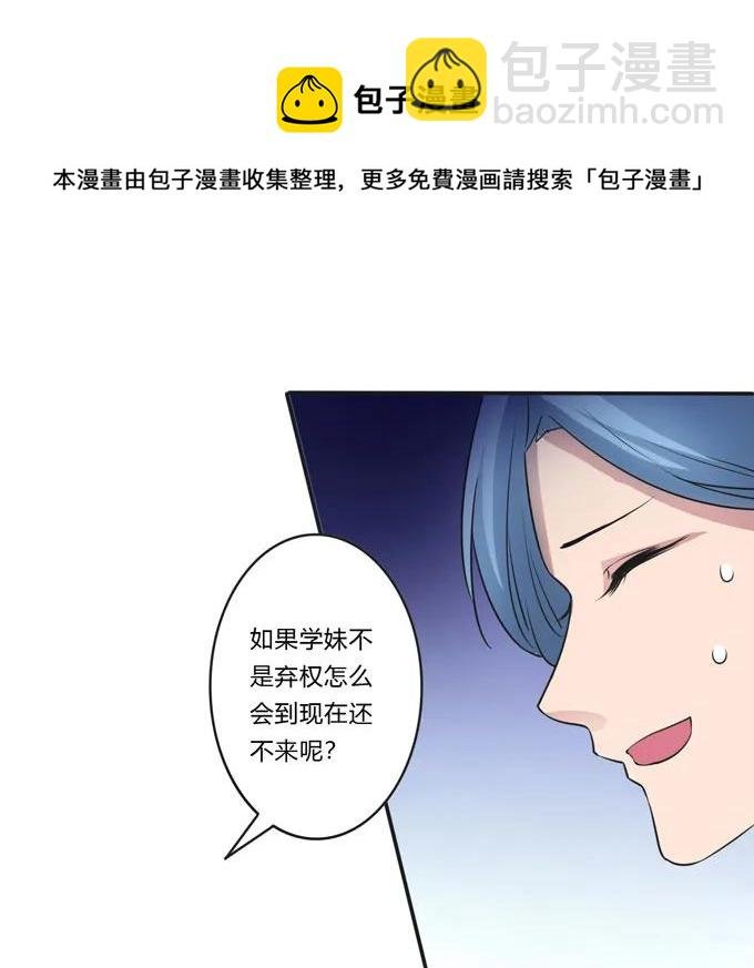 156 最后的表演