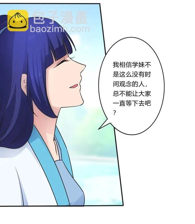 156 最后的表演