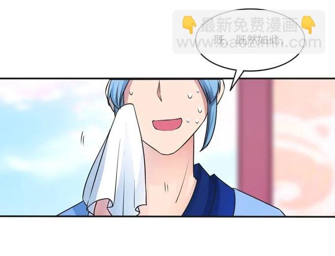 156 最后的表演