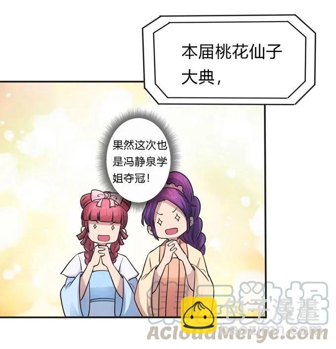 156 最后的表演