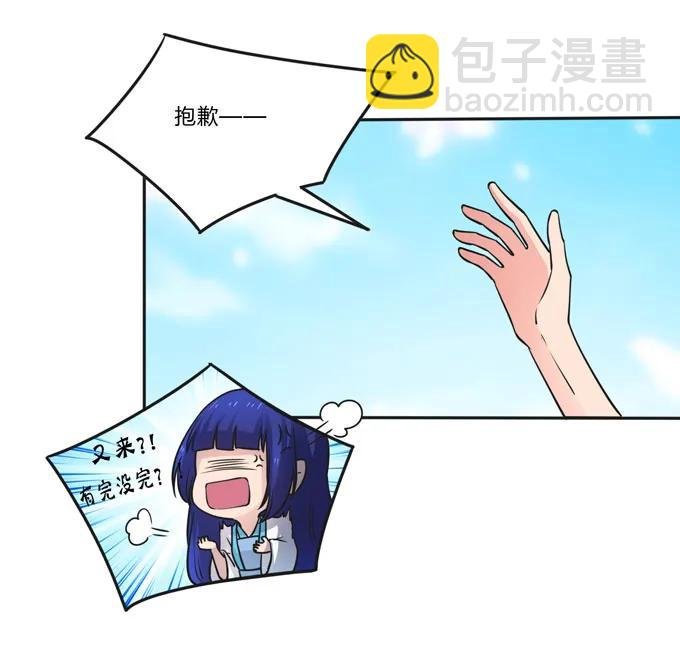 156 最后的表演