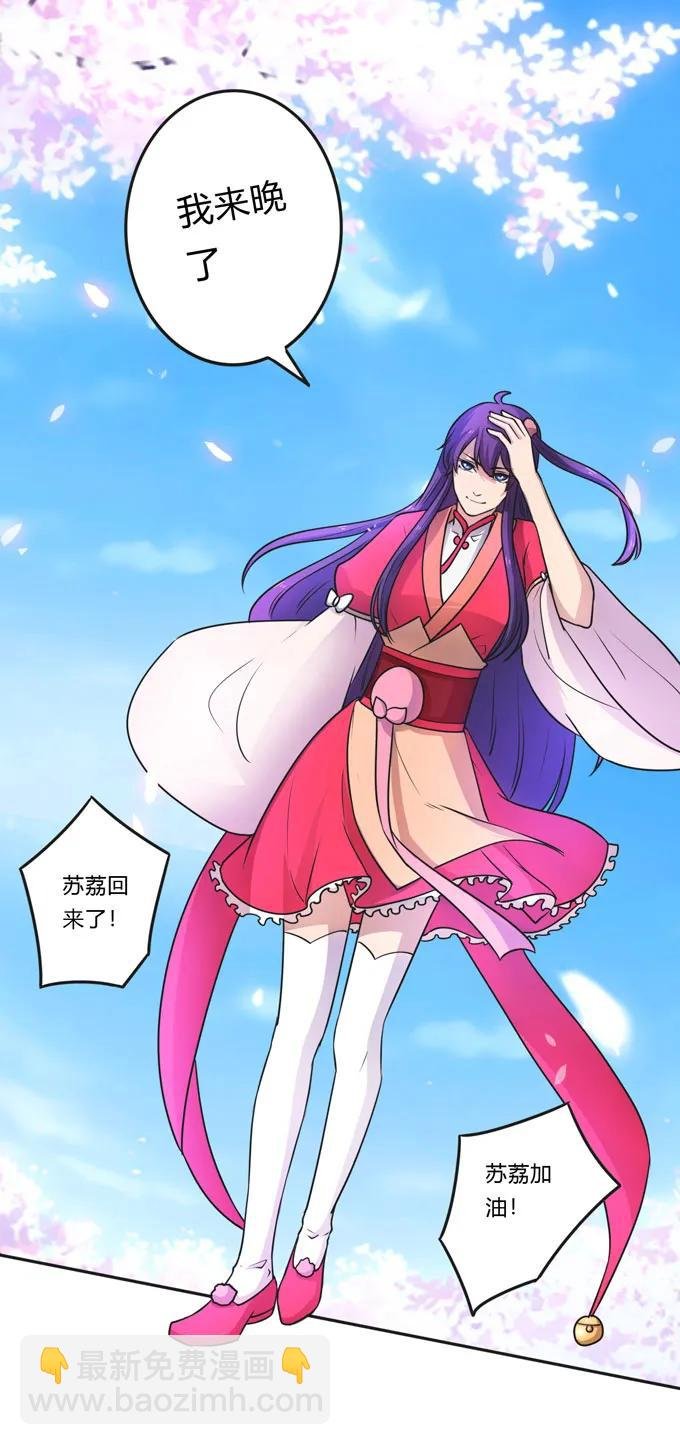 156 最后的表演