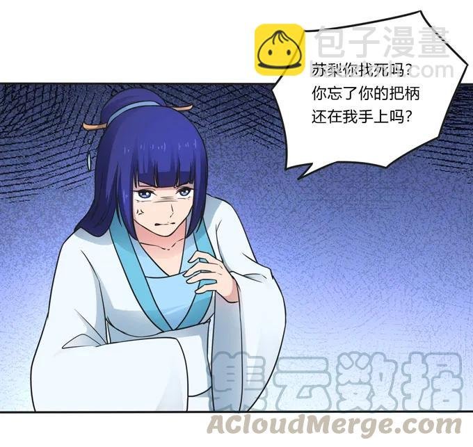 156 最后的表演