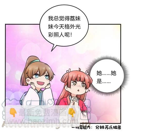 156 最后的表演