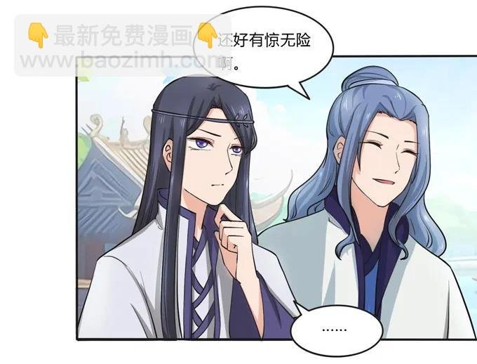 156 最后的表演