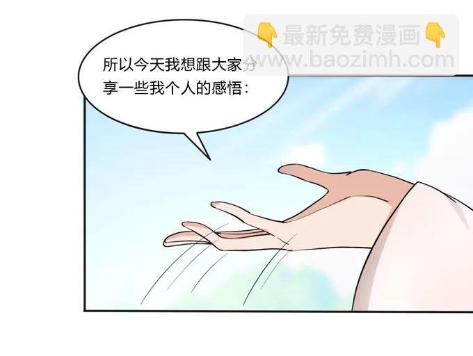 156 最后的表演