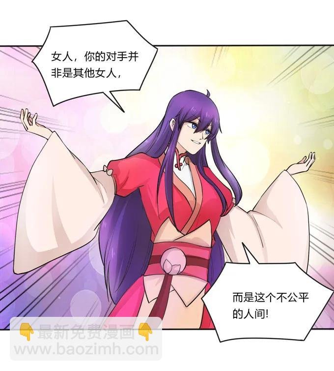 156 最后的表演