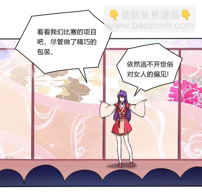 156 最后的表演