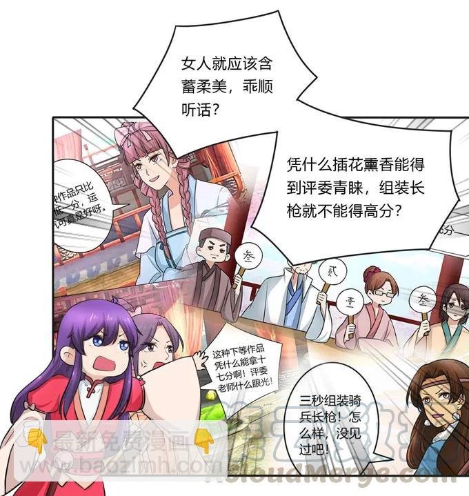 156 最后的表演