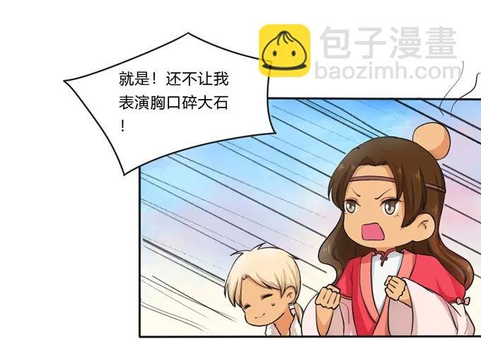 156 最后的表演