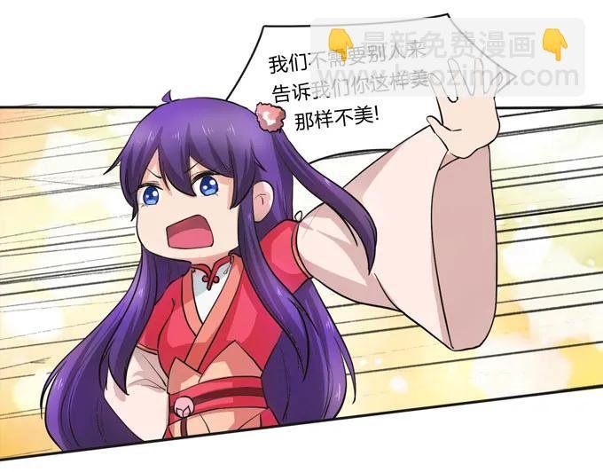 156 最后的表演
