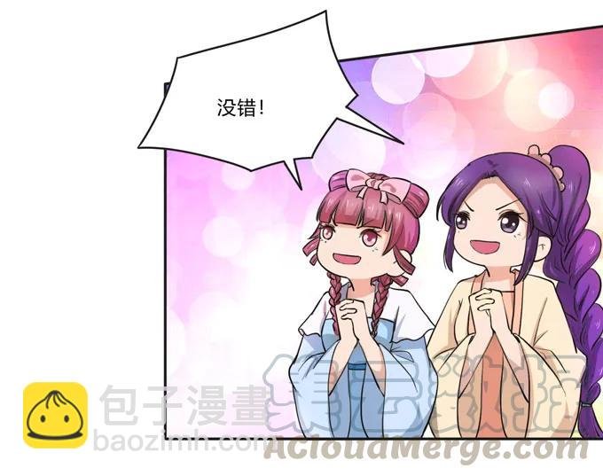 156 最后的表演
