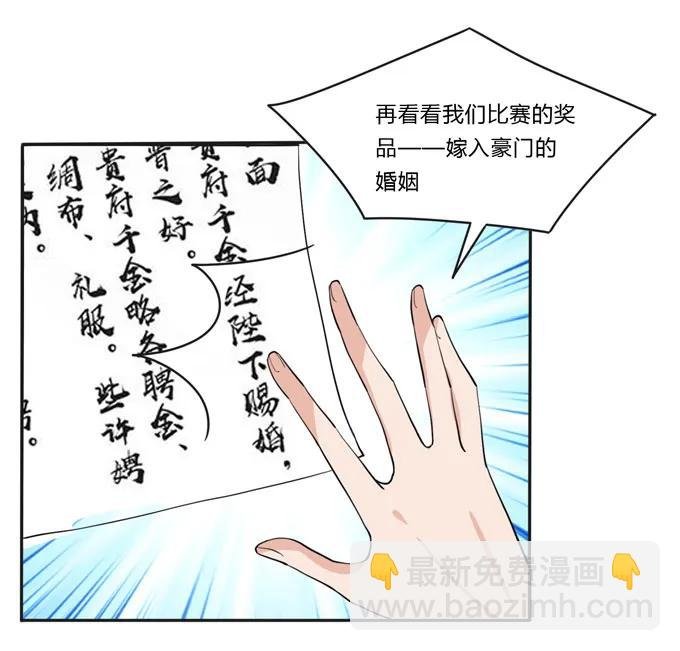 156 最后的表演
