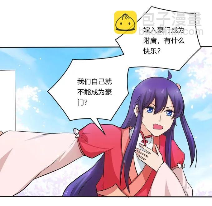 156 最后的表演