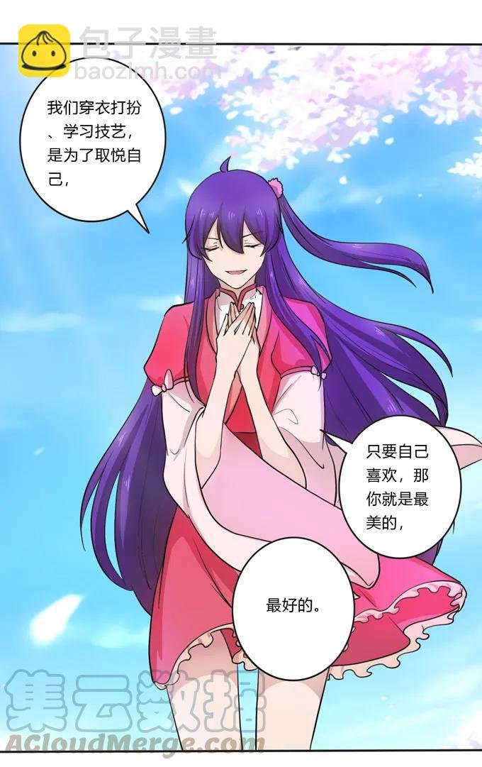 156 最后的表演