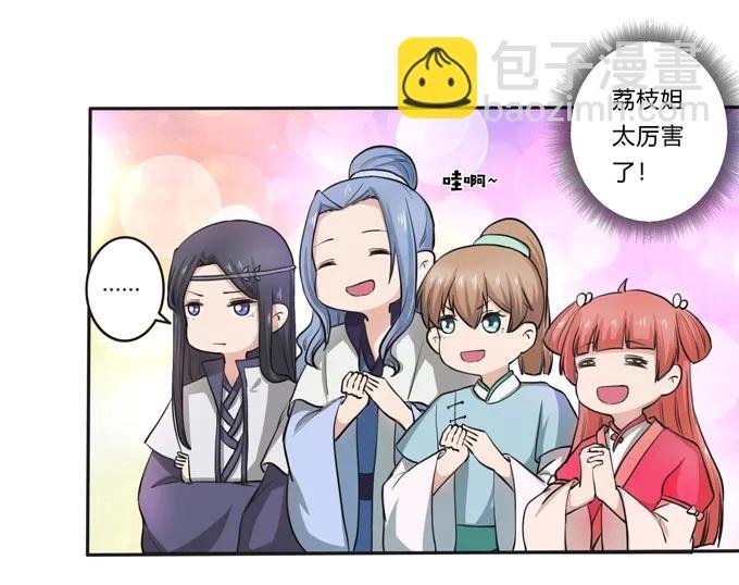 156 最后的表演