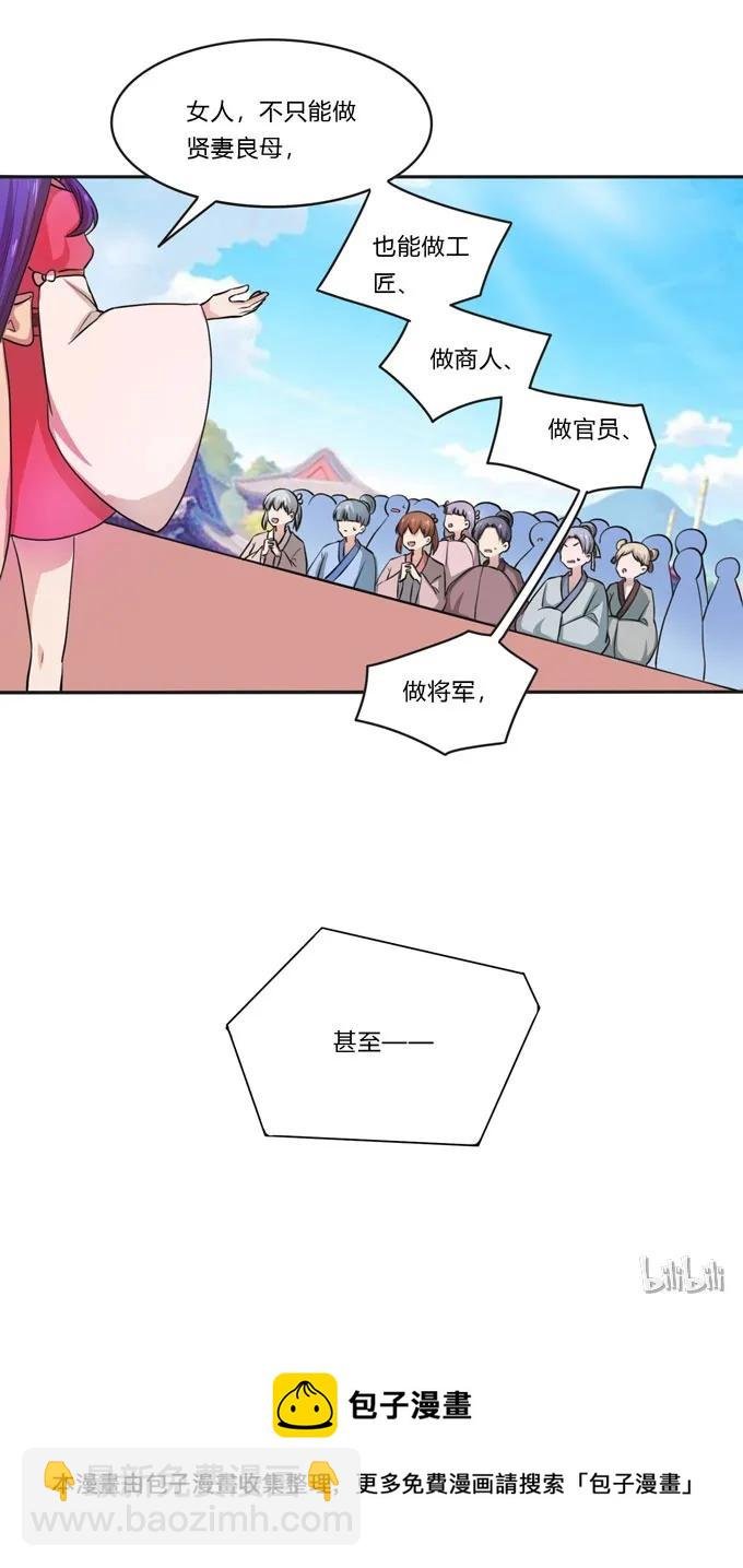 156 最后的表演