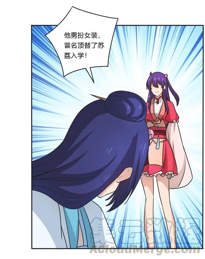 157 举报