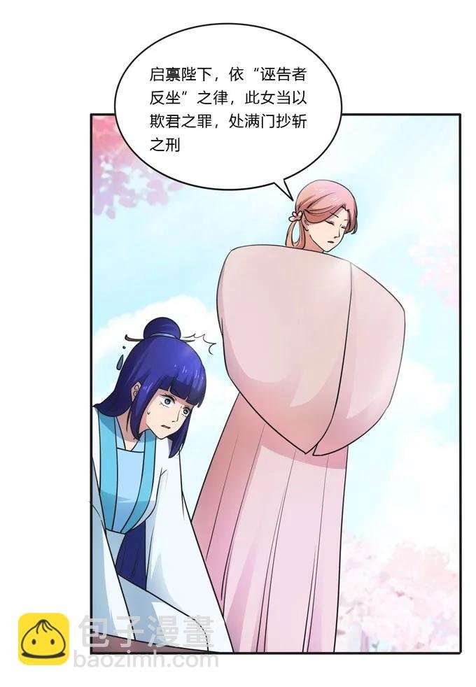 158 功成身退