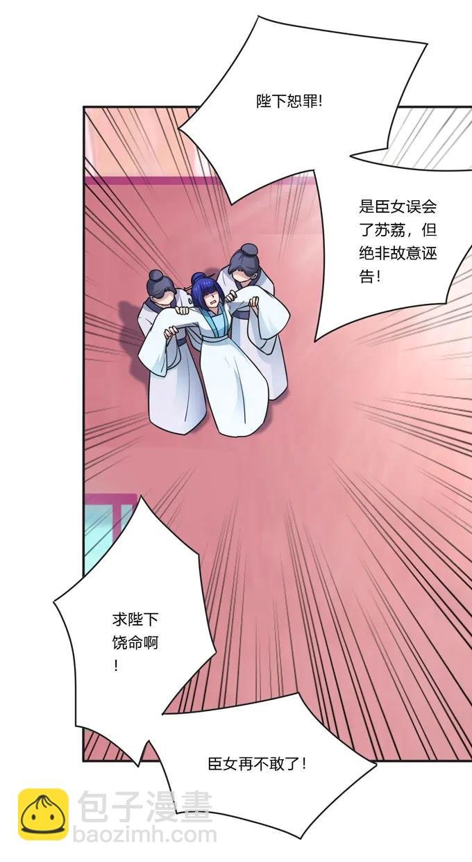 158 功成身退
