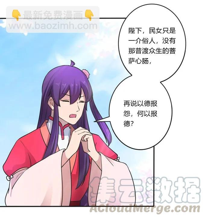158 功成身退