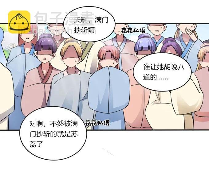 158 功成身退