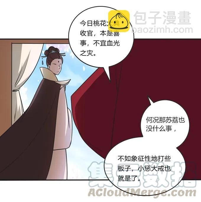 158 功成身退