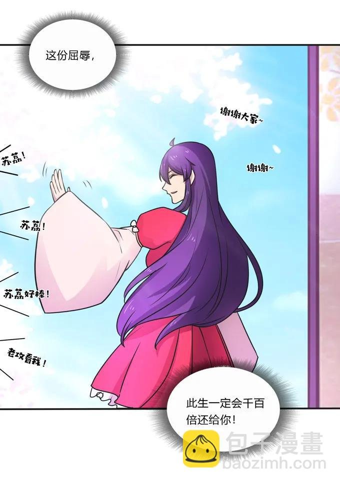158 功成身退