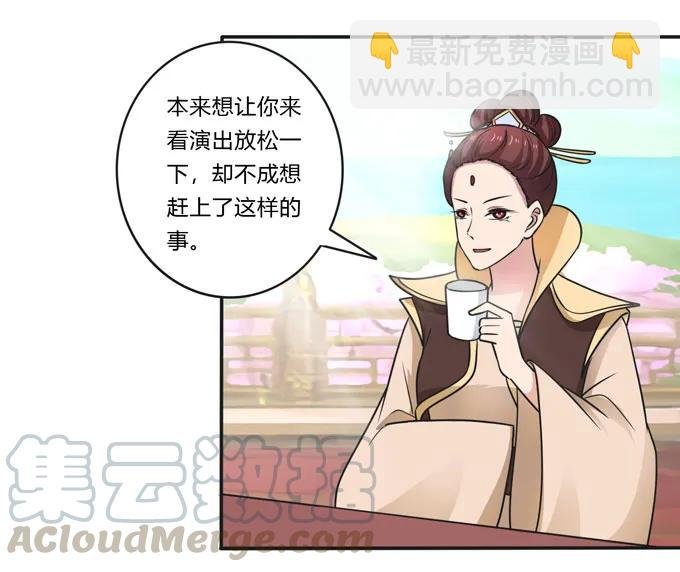158 功成身退