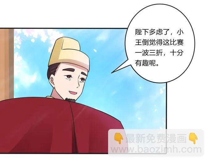 158 功成身退