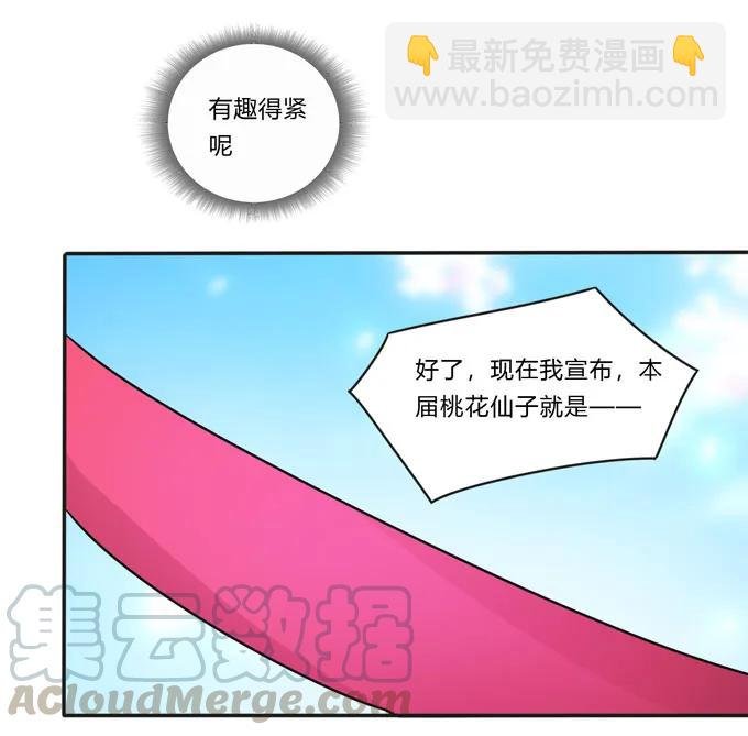 158 功成身退