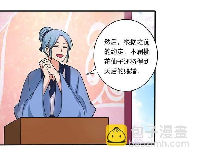 158 功成身退