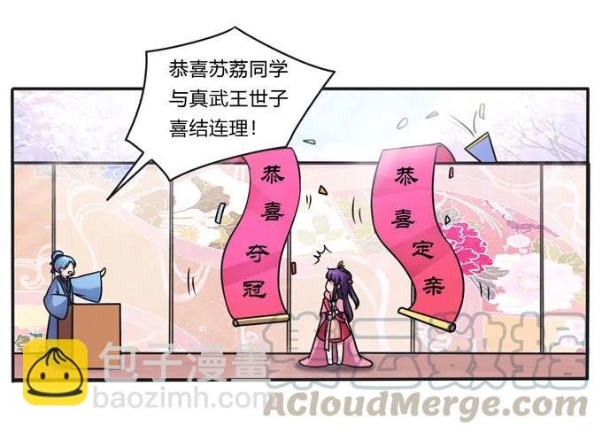 158 功成身退