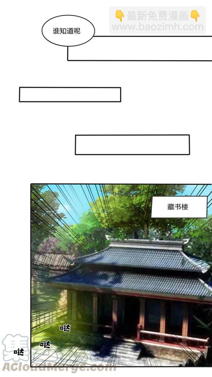 158 功成身退