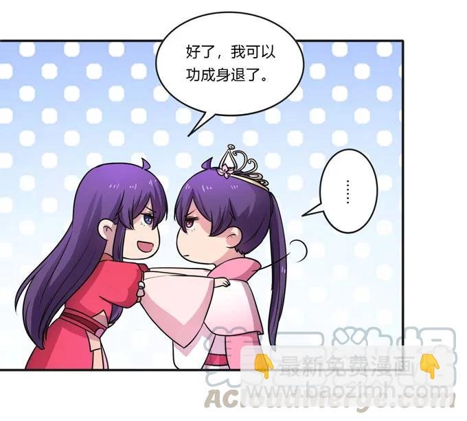 158 功成身退