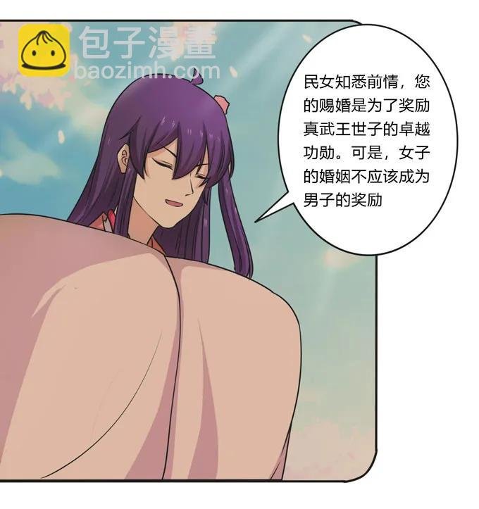158 功成身退