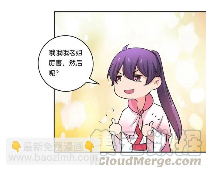 158 功成身退