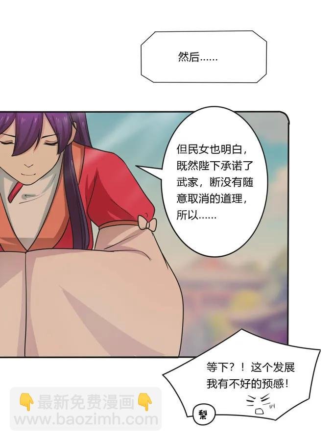 158 功成身退