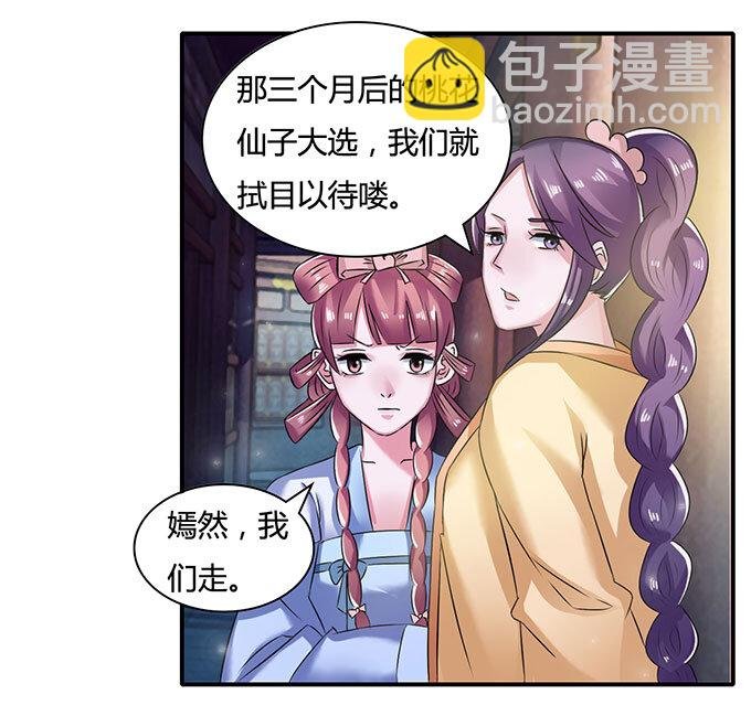 16 重逢