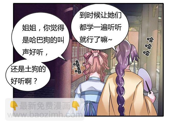 16 重逢