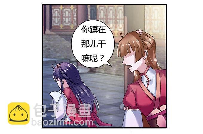 16 重逢