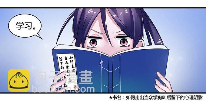 16 重逢