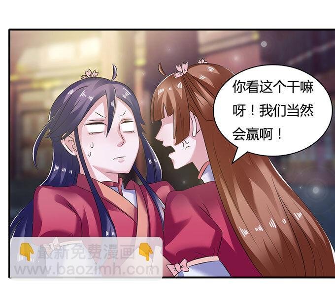 16 重逢