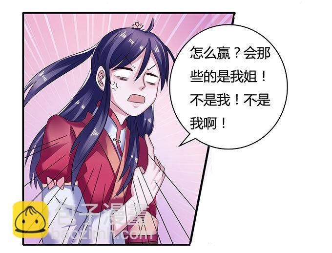 16 重逢