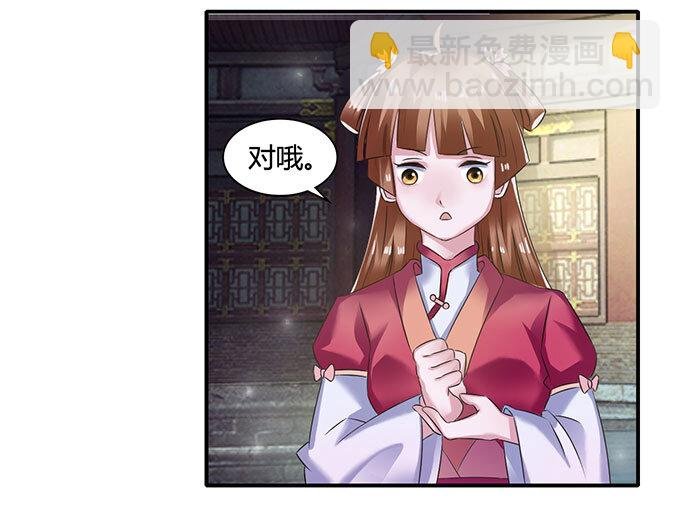 16 重逢